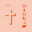 Bibles - Jaja Bu