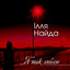 Unknown Title cover