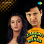 Zakhmo Ka Hisaab (Original Motion Picture Soundtrack) cover