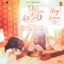 Hey Evvaro (From "Vidya Vasula Aham") cover