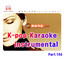 사랑한후에 (After Love) [In the Style of Park Hyo Shin] - Karaoke