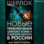 Unknown Title cover