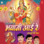 Maihar Nagariya Mein cover