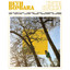 Evergreen cover