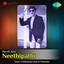 Neethipathi (Original Motion Picture Soundtrack) cover
