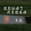 Unknown Title cover