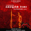 Kalathai Vendra Kalaignarin Pena
