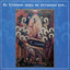 Hymn of Light - from the service of the Assumption of the Most Holy Mother of God cover