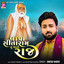 Bapa Sitaram Tu Chale Raj cover