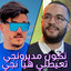 نكون مديرونجي تعيطلي هيا نجي cover