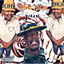Unknown Title cover