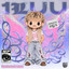 Sachsentrance & 1luu — Holmium cover art