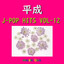 Unknown Title cover