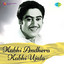 Kabhi Andhera Kabhi Ujala (Original Motion Picture Soundtrack) cover