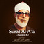 Surat Al-A'la, Chapter 87 cover