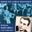 Unknown Title cover