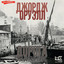 Unknown Title cover