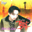 Trường Vũ - Tâm sự người thương binh (kara) cover