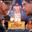 Pandit cover