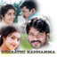 Bharathi Kannamma (Original Motion Picture Soundtrack) cover