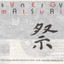 Unknown Title cover