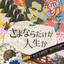Unknown Title cover