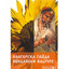 Unknown Title cover