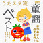 Unknown Title cover