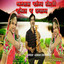Unknown Title cover