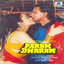 Param Dharam (Original Motion Picture Soundtrack) cover