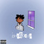 Protagonist cover