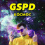 Я улетаю cover