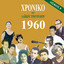 Unknown Title cover