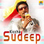 Kiccha Sudeep cover