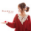 花火 cover