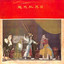 扑犬 cover