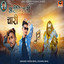 Arifirali Chari cover