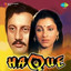 Haque (Original Motion Picture Soundtrack) cover