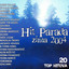Hit Parada, Zima 2004. cover