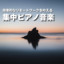 Unknown Title cover