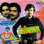 Garjanai - Naan Valartha Poove - Thandikappatta Nyayangal cover