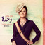 وحده (Wehde) cover