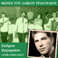 Unknown Title cover