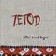 Unknown Title cover