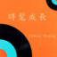 Unknown Title cover