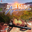 Unknown Title cover
