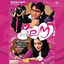 100% Love (Original Motion Picture Soundtrack) cover