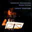 Unknown Title cover