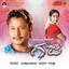Dhu Dhu Dhuniya cover