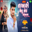 Ta Aari Melu Koai Bodnam cover